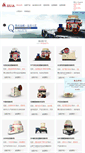 Mobile Screenshot of leimengjixie.com