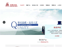 Tablet Screenshot of leimengjixie.com